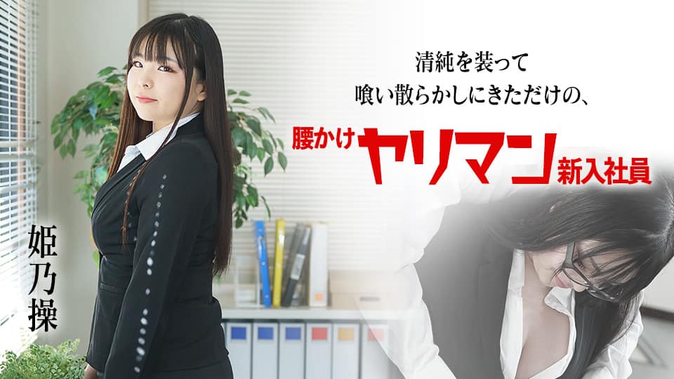 762FKED-008 勃ち巨根に興奮して自分から挿れちゃう痴女メンエス嬢のおねだり生本番！ヌキ無しメンズエステ